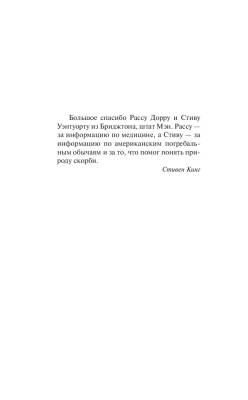 Кладбище домашних животных (Клатбище домашних жывотных) с доставкой по Минску от 70 рублей бесплатно!